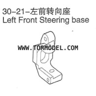 VH-30 21 Left Front Steering base