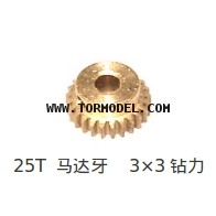 Coche de pista Race EP 1:10 y Racing MAX 1:10 - 9868-093