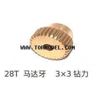 Coche de pista Race EP 1:10 y Racing MAX 1:10 - 9868-100